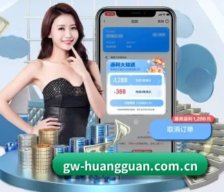 皇冠体育官网 APP